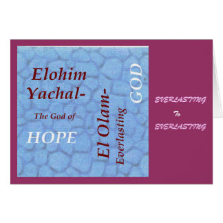 神の聖なる書物、経典のコレクションの名前