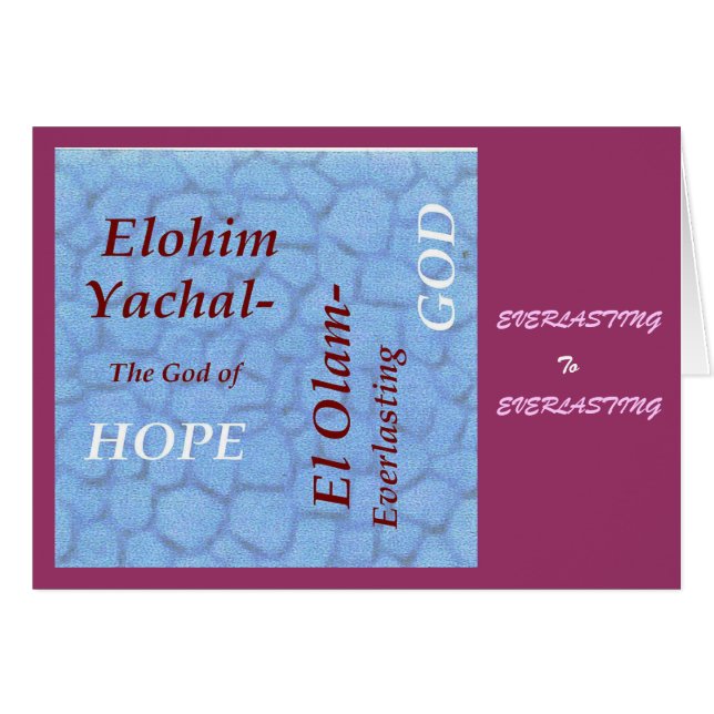 神の聖なる書物、経典のコレクションの名前 (正面横)