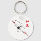 神の風 キーホルダー (正面)