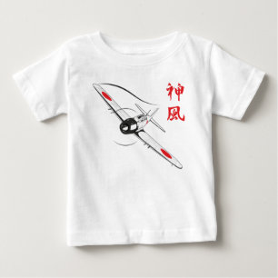 神の風 ベビーTシャツ