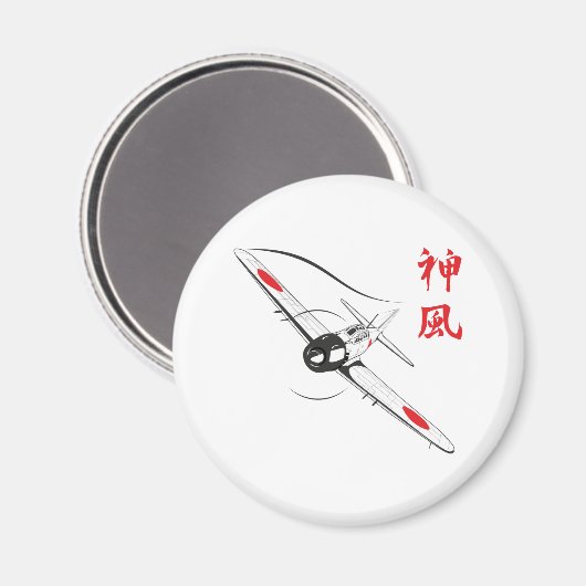 神の風 マグネット (正面/裏面)