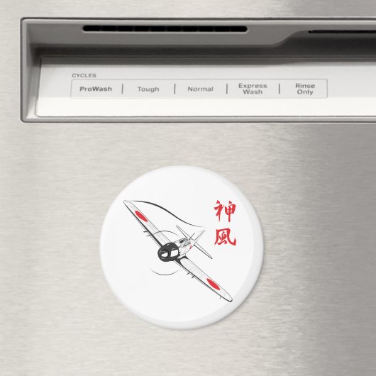 神の風 マグネット (インサイチュ (食洗機))