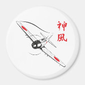 神の風 マグネット (正面)