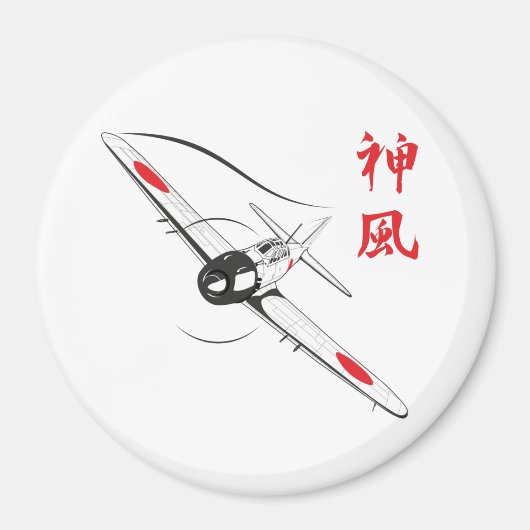 神の風 マグネット (正面)