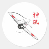 神の風 ラウンドシール (正面)