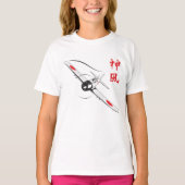 神の風 Tシャツ (正面)