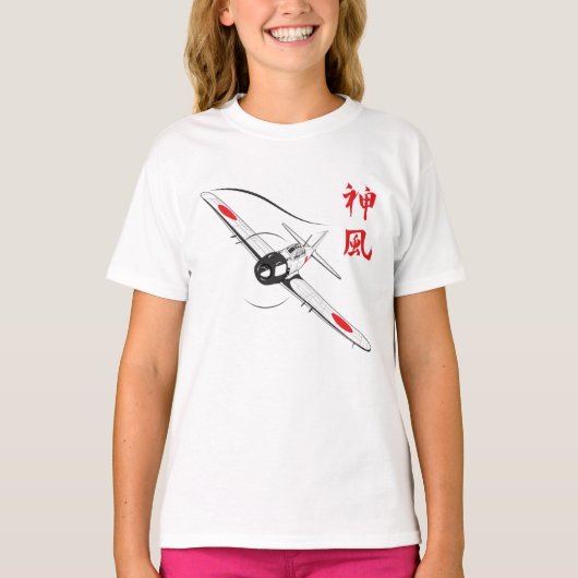 神の風 Tシャツ (正面)