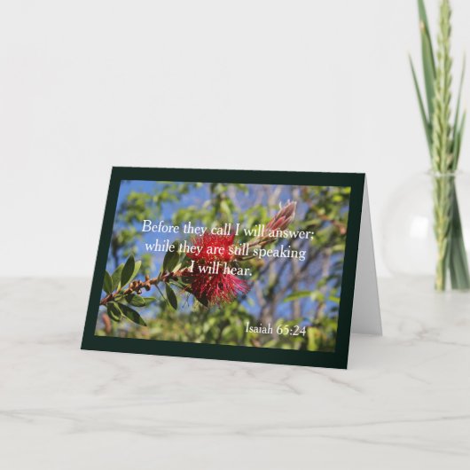 神はアダルトバプテスマのカードを聞く カード (正面)