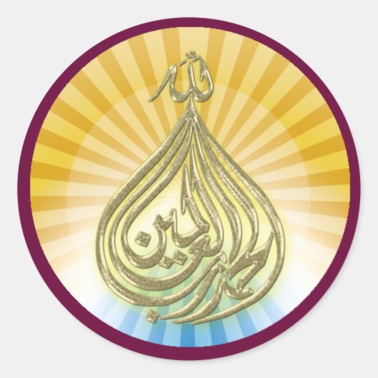 神はステッ素晴らしカー ラウンドシール (正面)