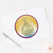 神はステッ素晴らしカー ラウンドシール (封筒)