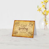 神はヘブライカードを示します カード (黄色い花)