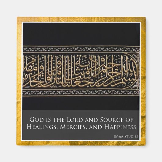 神は主であり源泉である冷蔵庫の磁石 マグネット (正面)