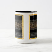 神は主であり、金ゴールドの葉の源である縁ど ツートーンマグカップ (中央)