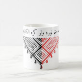 神は光を完成する コーヒーマグカップ (中央)