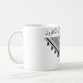 神は光を完成する コーヒーマグカップ