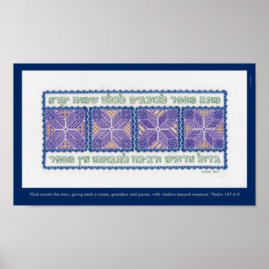 "神は星を数える"詩篇147:4-5,訳 ポスター (正面)