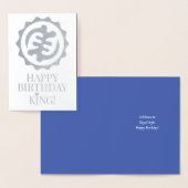 「神は王である」誕生日 箔カード (ディスプレー)