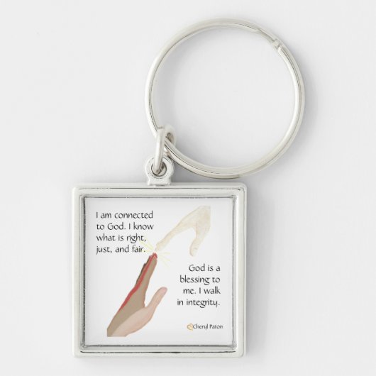 神は神の賛美御子だ。私は誠実なキーホルダー キーホルダー (正面)