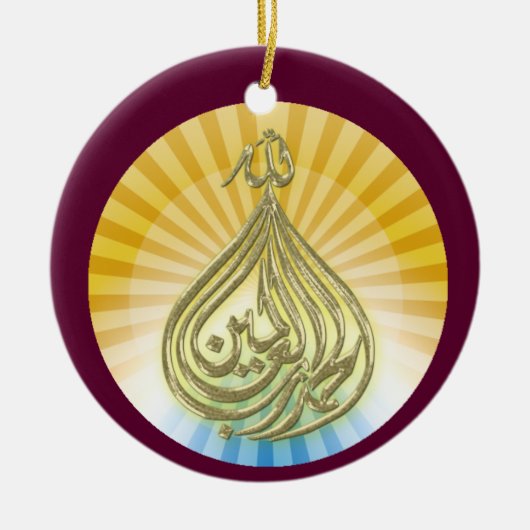 神は素晴らしいオーナメントです セラミックオーナメント (正面)