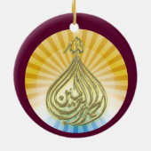 神は素晴らしいオーナメントです セラミックオーナメント (裏面)