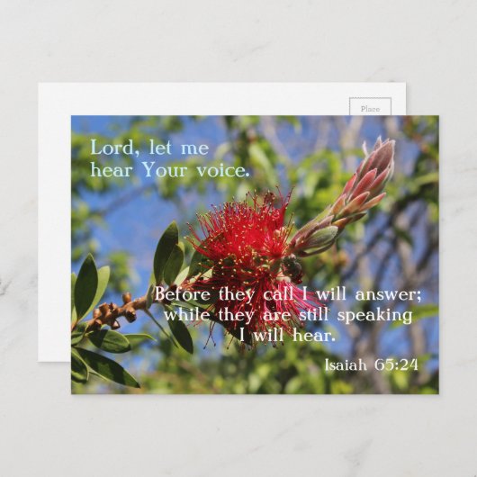 神は聖書の詩のはがきを聞く ポストカード (正面/裏面)