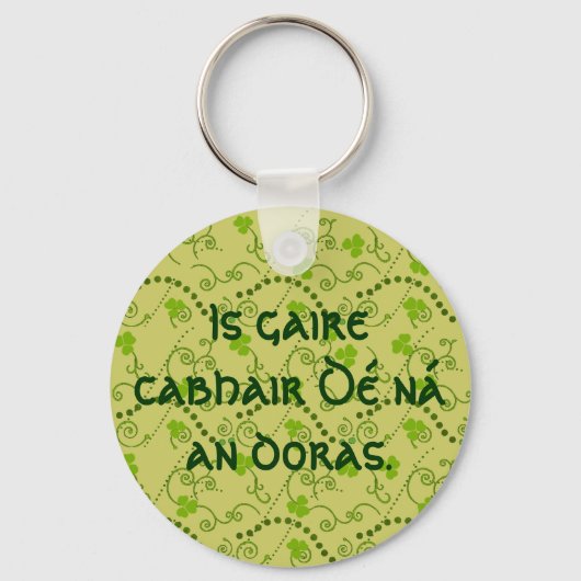 神は門よ救済り近い キーホルダー (正面)