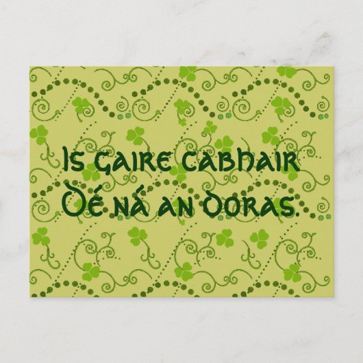 神は門よ救済り近い ポストカード (正面)