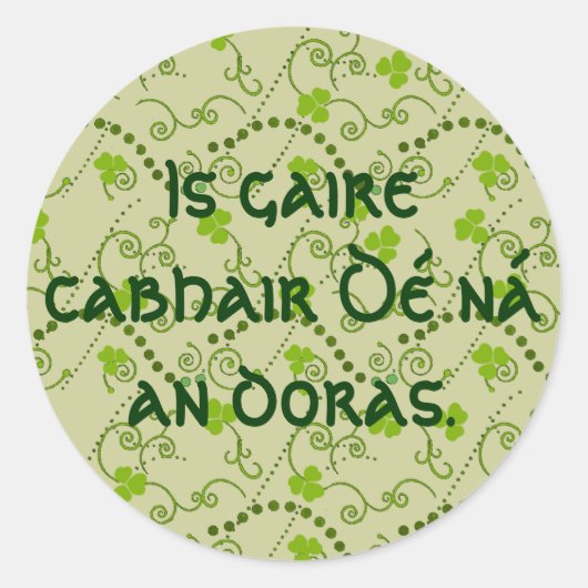 神は門よ救済り近い ラウンドシール (正面)