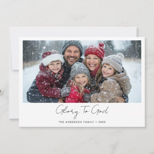 神へのエレガント宗教的な栄光キリスト教のクリスマス シーズンカード (正面)