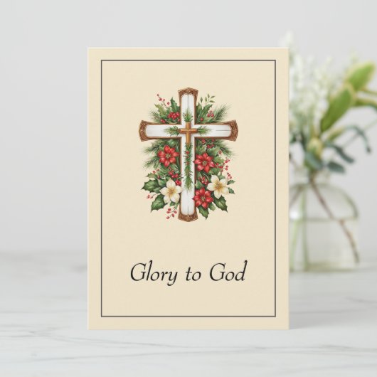神へのエレガント宗教的な栄光キリスト教のクリスマス シーズンカード (スタンド正面)