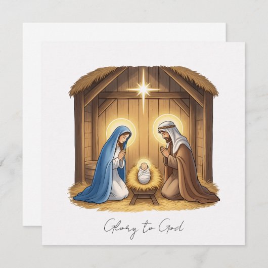 神へのエレガント宗教的な栄光キリスト教のクリスマス シーズンカード (正面/裏面)
