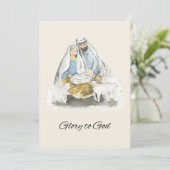 神へのエレガント宗教的な栄光キリスト教のクリスマス シーズンカード (スタンド正面)