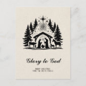 神へのエレガント宗教的な栄光キリスト教のクリスマス ポストカード (正面)