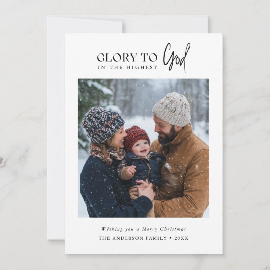 神へのシンプル宗教的な栄光クリスマス写真 シーズンカード (正面)