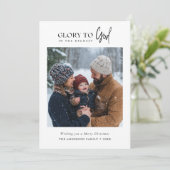 神へのシンプル宗教的な栄光クリスマス写真 シーズンカード (スタンド正面)