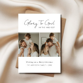 神へのミニマルな宗教的な栄光クリスマスフォト シーズンカード