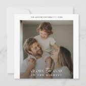 神へのモダン栄光クリスマス写真 シーズンカード (正面)