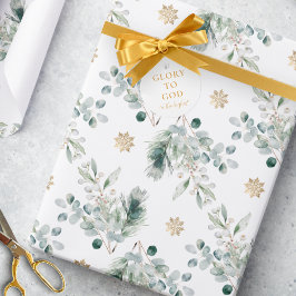 神へのモダン金ゴールドの宗教的なクリスマスの栄光 フェイバータグ