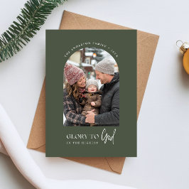 神への宗教的な栄光クリスマスアーチ写真グリーン シーズンカード