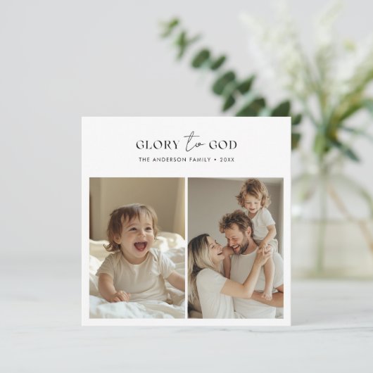 神への宗教的な聖なるクリスマスの栄光のスクリプト写真 シーズンカード (スタンド正面)