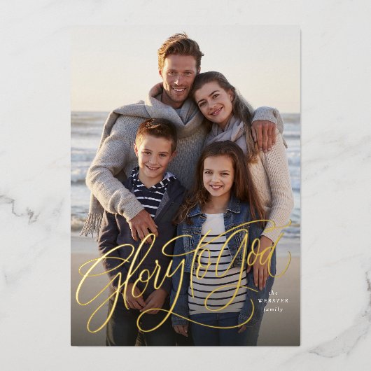 神への栄光のエレガント写真クリスマス 箔シーズンカード (正面)