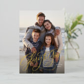 神への栄光のエレガント写真クリスマス 箔シーズンカード (立ち正面)