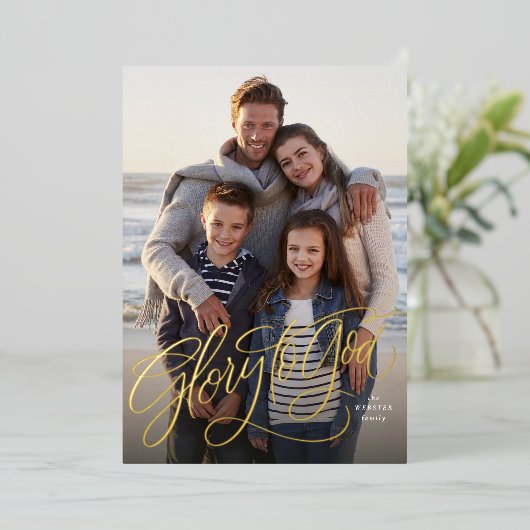 神への栄光のエレガント写真クリスマス 箔シーズンカード (立ち正面)