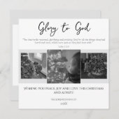 神への栄光のモダン聖なる書物、 経典シンプルクリスマス シーズンカード (正面/裏面)