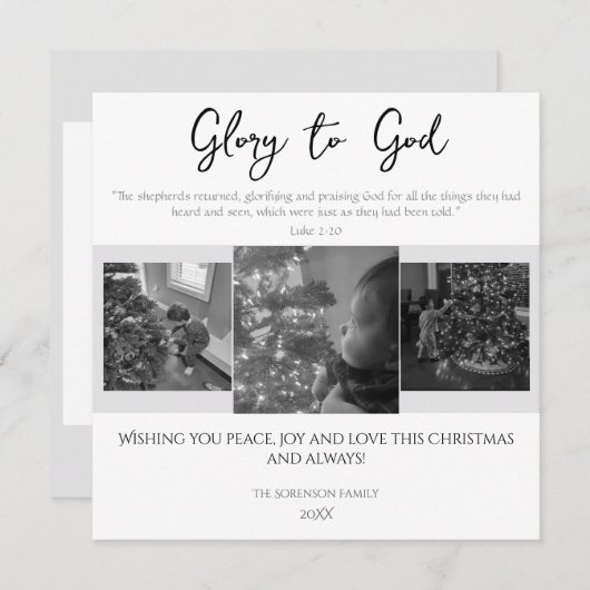 神への栄光のモダン聖なる書物、 経典シンプルクリスマス シーズンカード (正面/裏面)