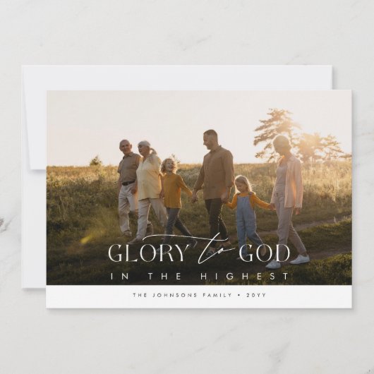 神への栄光の写真エレガントクリスマス シーズンカード (正面)