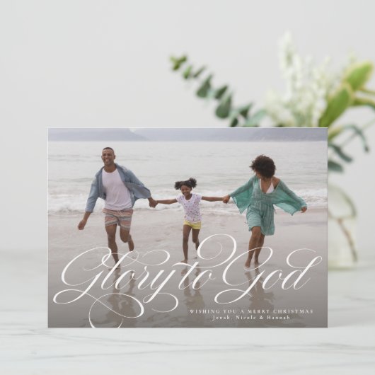 神への栄光の宗教的な1つの写真クリスマスエレガント シーズンカード (スタンド正面)