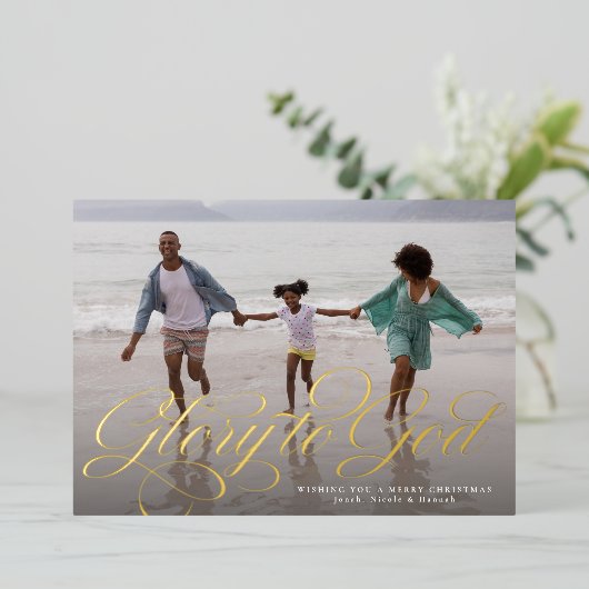 神への栄光の宗教的な1つの写真クリスマスエレガント 箔シーズンカード (立ち正面)