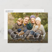 神への栄光の宗教的な1つの写真クリスマスモダン シーズンポストカード (正面/裏面)