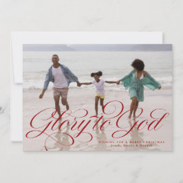 神への栄光の宗教的な1つの写真レッドクリスマス シーズンカード